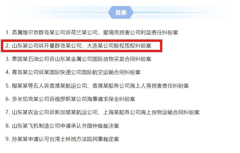 微信图片_20250516095236
